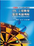 書本詳細資料
