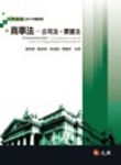 書本詳細資料