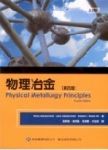 書本詳細資料