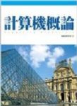 書本詳細資料