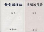 書本詳細資料