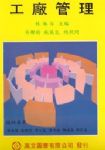書本詳細資料