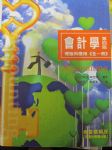 書本詳細資料