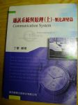 書本詳細資料