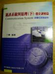 書本詳細資料