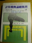 書本詳細資料