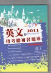 書本詳細資料