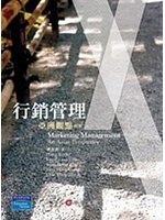 書本詳細資料