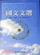 書本詳細資料