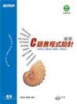 書本詳細資料