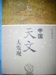 書本詳細資料