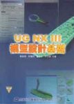 書本詳細資料