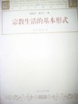 書本詳細資料