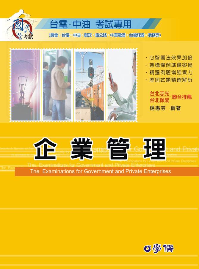 書本詳細資料