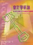 書本詳細資料