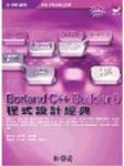 書本詳細資料