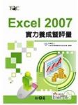書本詳細資料