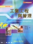 書本詳細資料