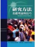 書本詳細資料