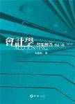 書本詳細資料