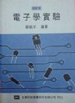 書本詳細資料