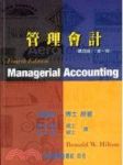 書本詳細資料
