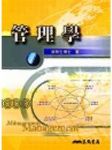 書本詳細資料