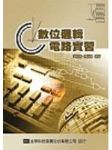 書本詳細資料