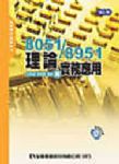 書本詳細資料
