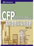 書本詳細資料