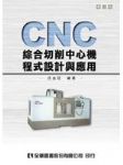 書本詳細資料