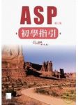 書本詳細資料