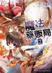 書本詳細資料