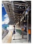 書本詳細資料