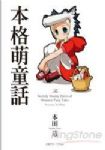 書本詳細資料