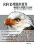 書本詳細資料
