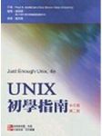 書本詳細資料