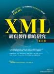 書本詳細資料