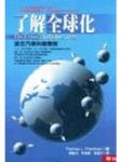 書本詳細資料
