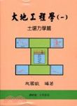 書本詳細資料