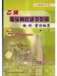 書本詳細資料