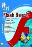 書本詳細資料