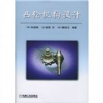 書本詳細資料