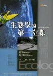 書本詳細資料