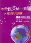 書本詳細資料