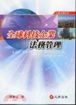 書本詳細資料