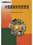 書本詳細資料