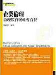 書本詳細資料