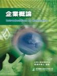 書本詳細資料