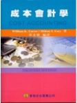 書本詳細資料